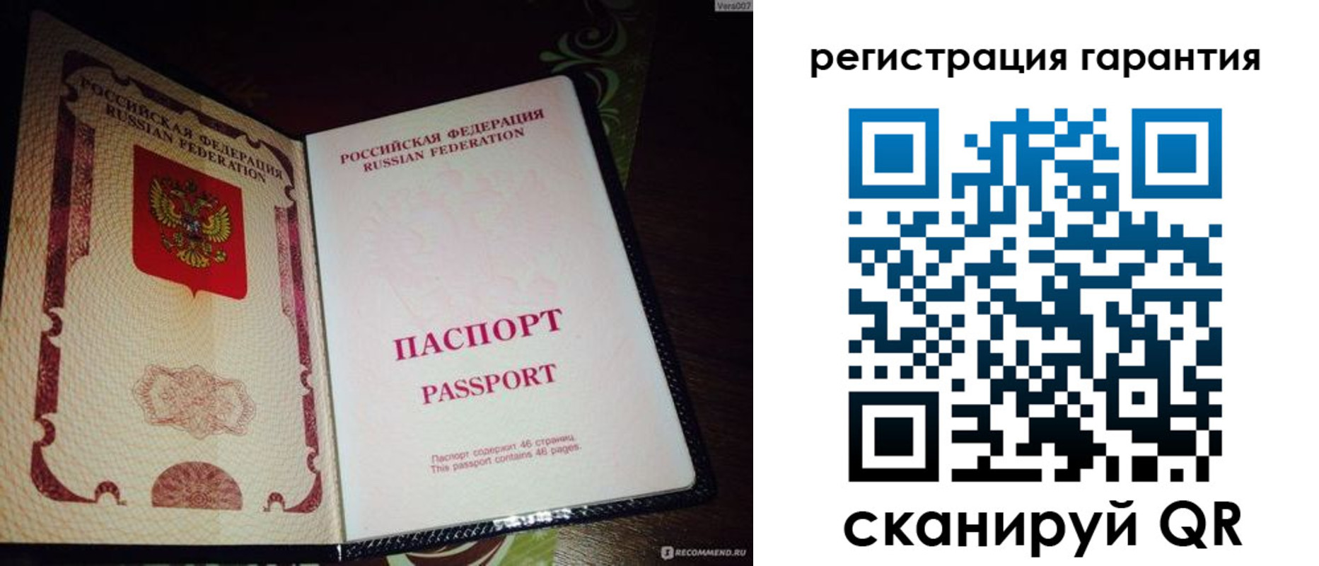 прописка от собственника в Ленинск-Кузнецком