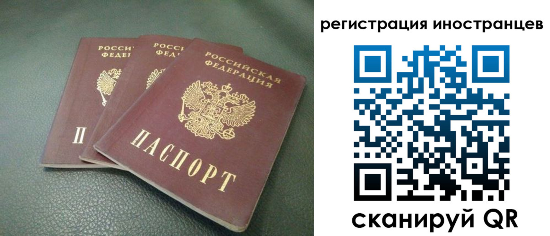 прописка от собственника в Ленинск-Кузнецком