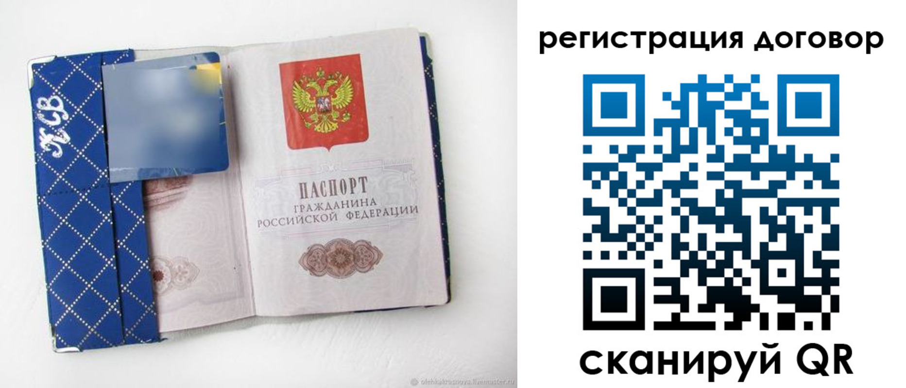 найти адрес прописки в Ленинск-Кузнецком