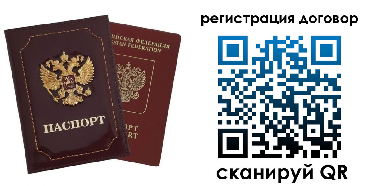 миграционный учет в Ленинск-Кузнецком